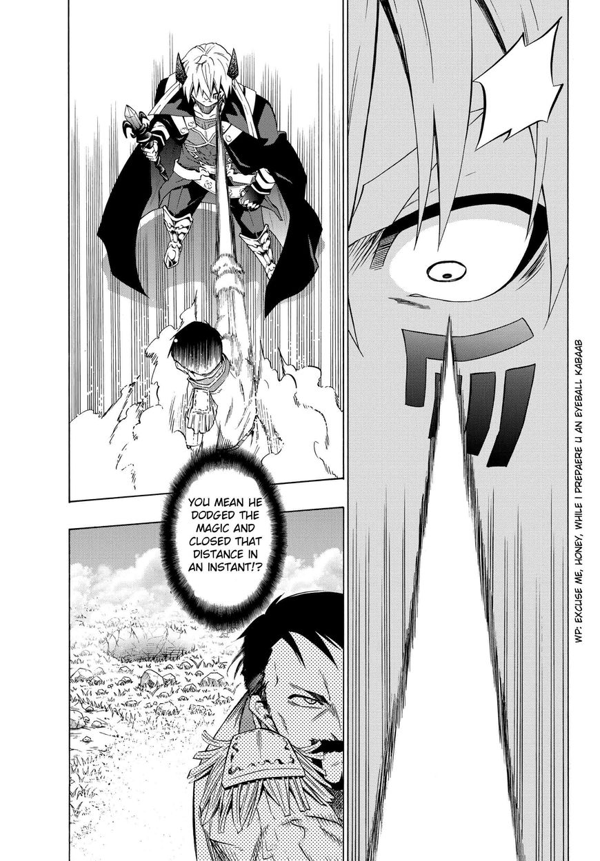 Page 3 of Chapter 20.1