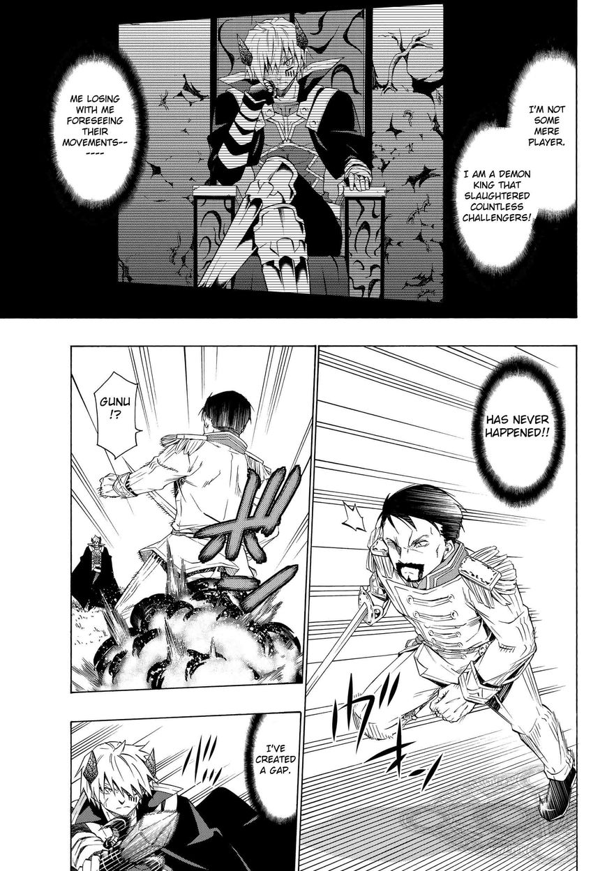 Page 13 of Chapter 20.1