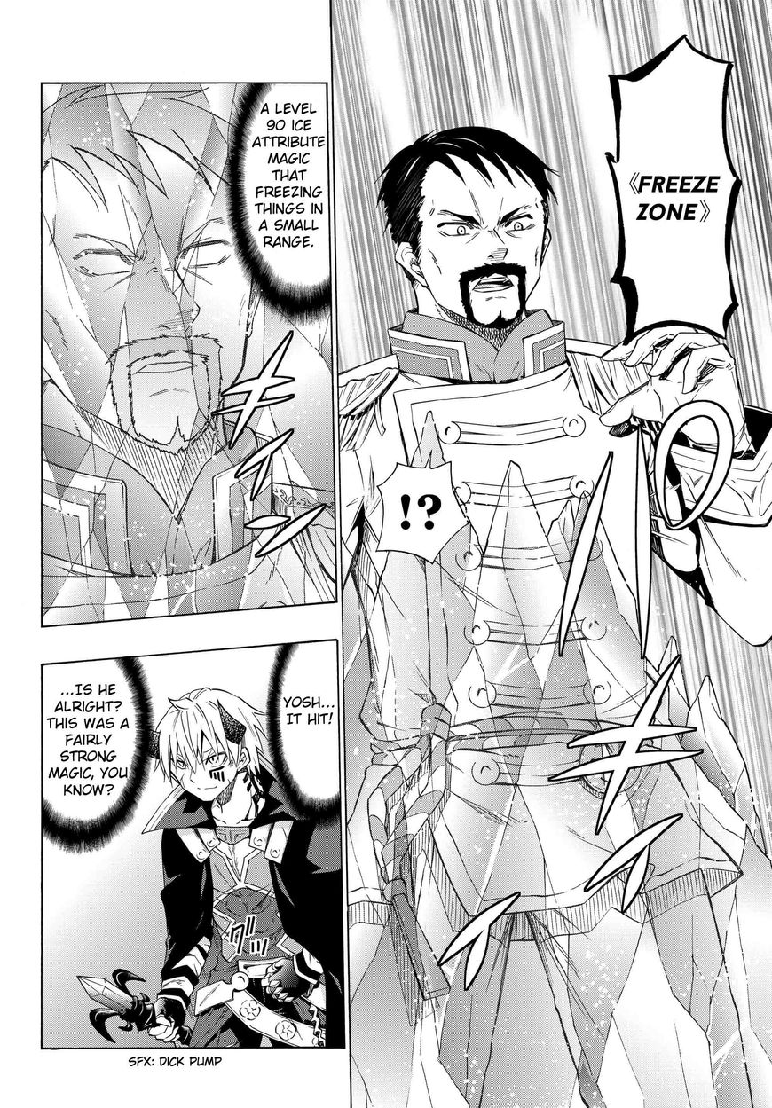 Page 14 of Chapter 20.1