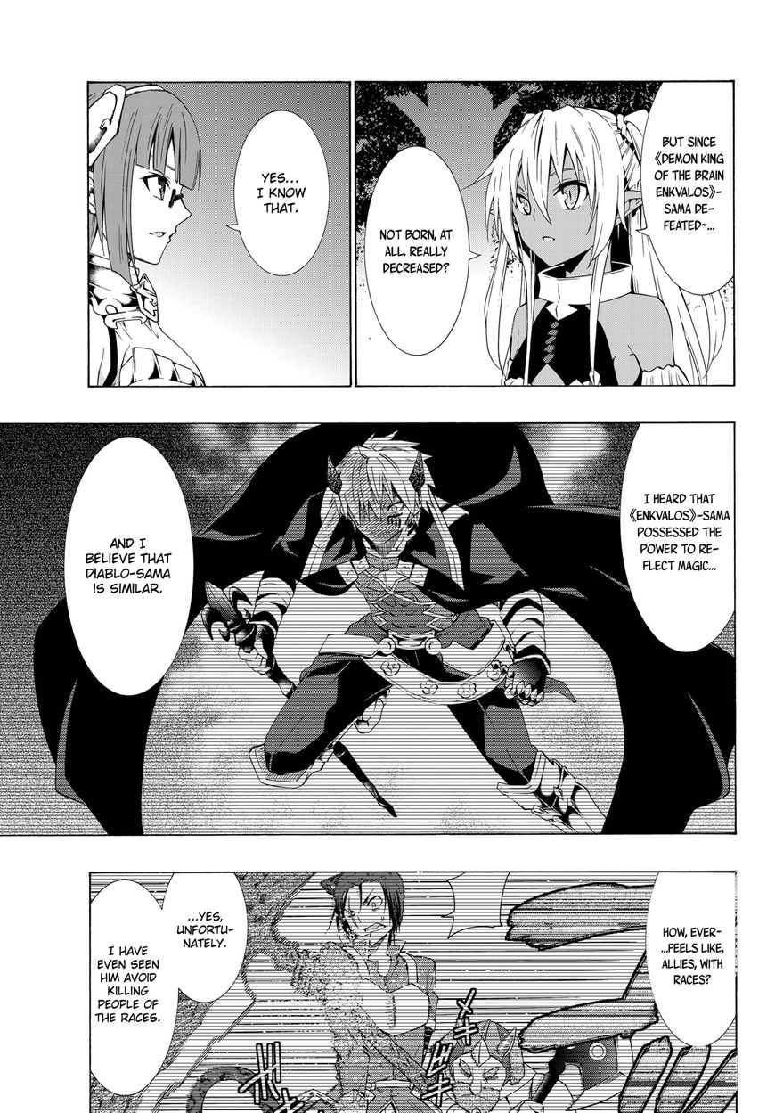 Page 14 of Chapter 21.2