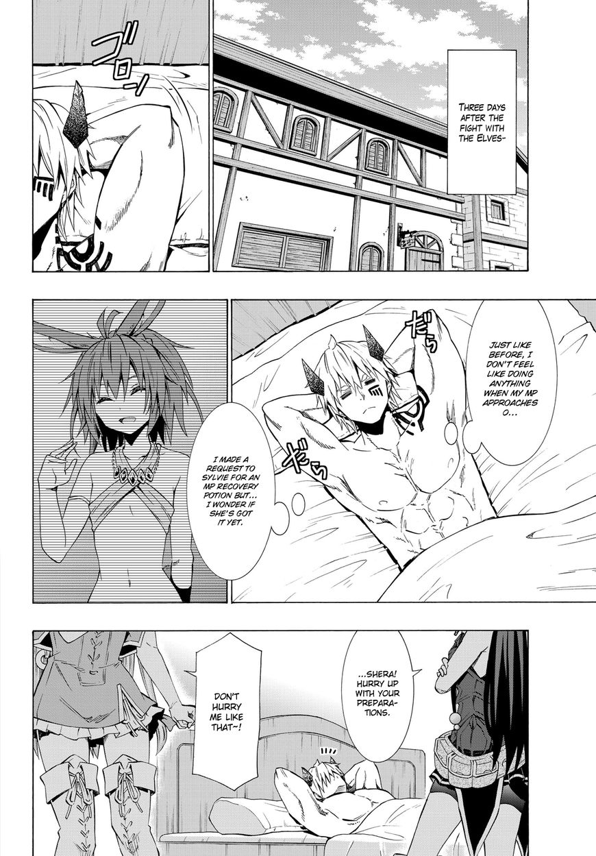 Page 4 of Chapter 21.1
