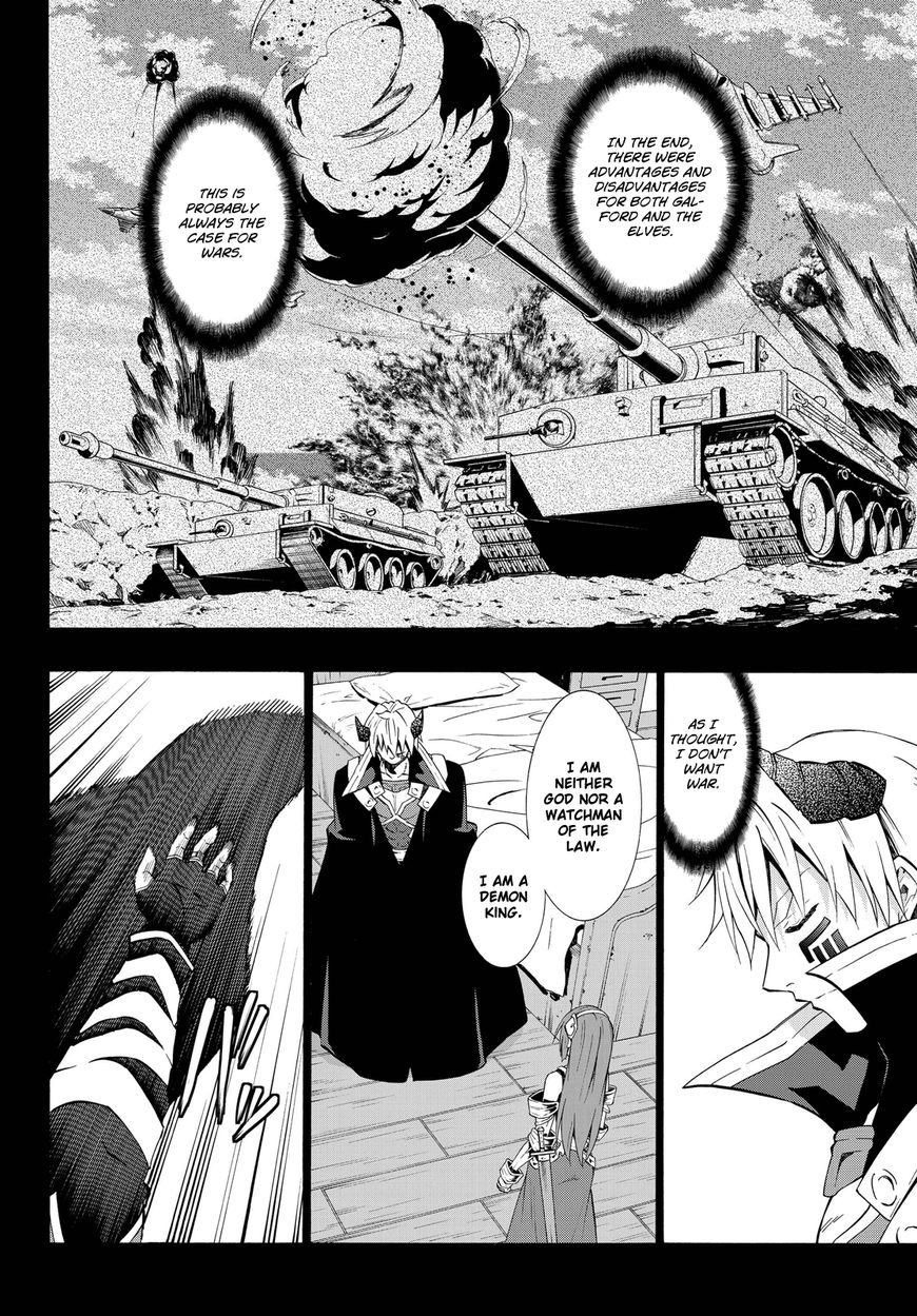 Page 12 of Chapter 21.1