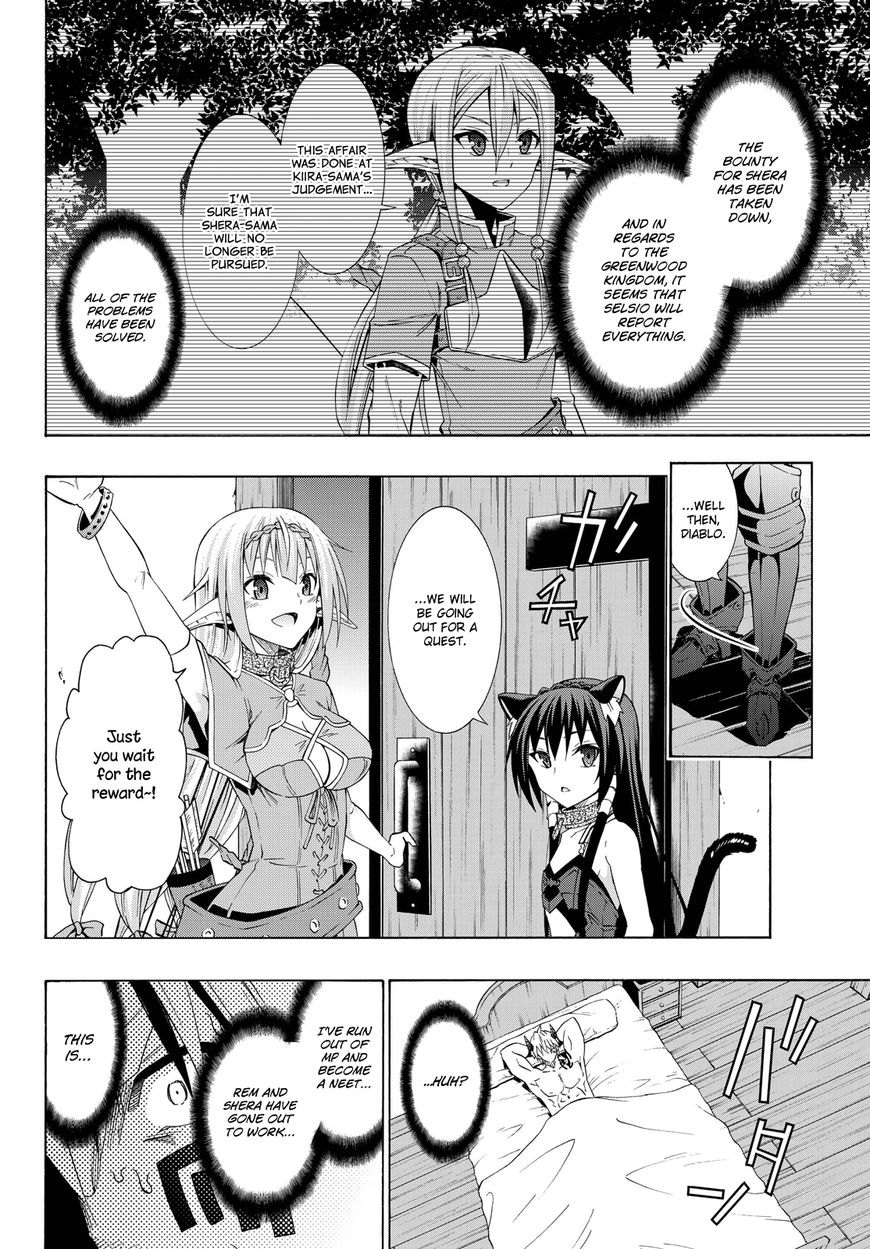 Page 16 of Chapter 21.1