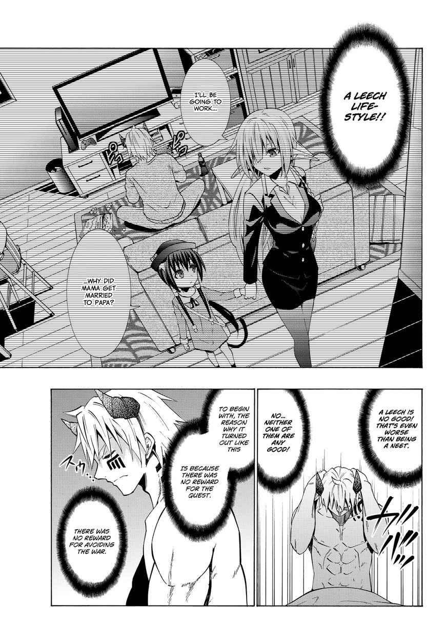 Page 17 of Chapter 21.1