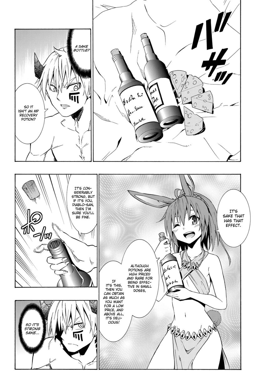Page 20 of Chapter 21.1