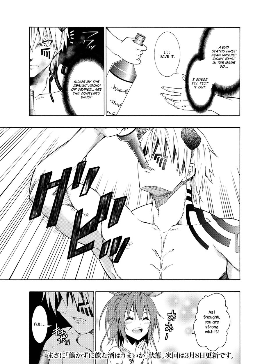 Page 21 of Chapter 21.1