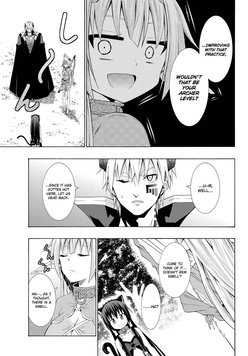 Page 19 of Chapter 22.2