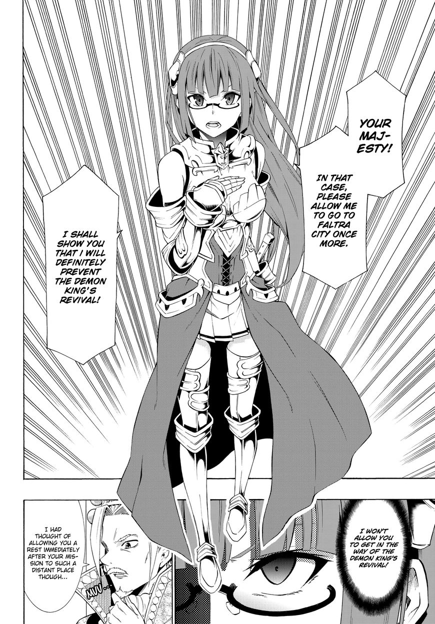Page 7 of Chapter 22.1