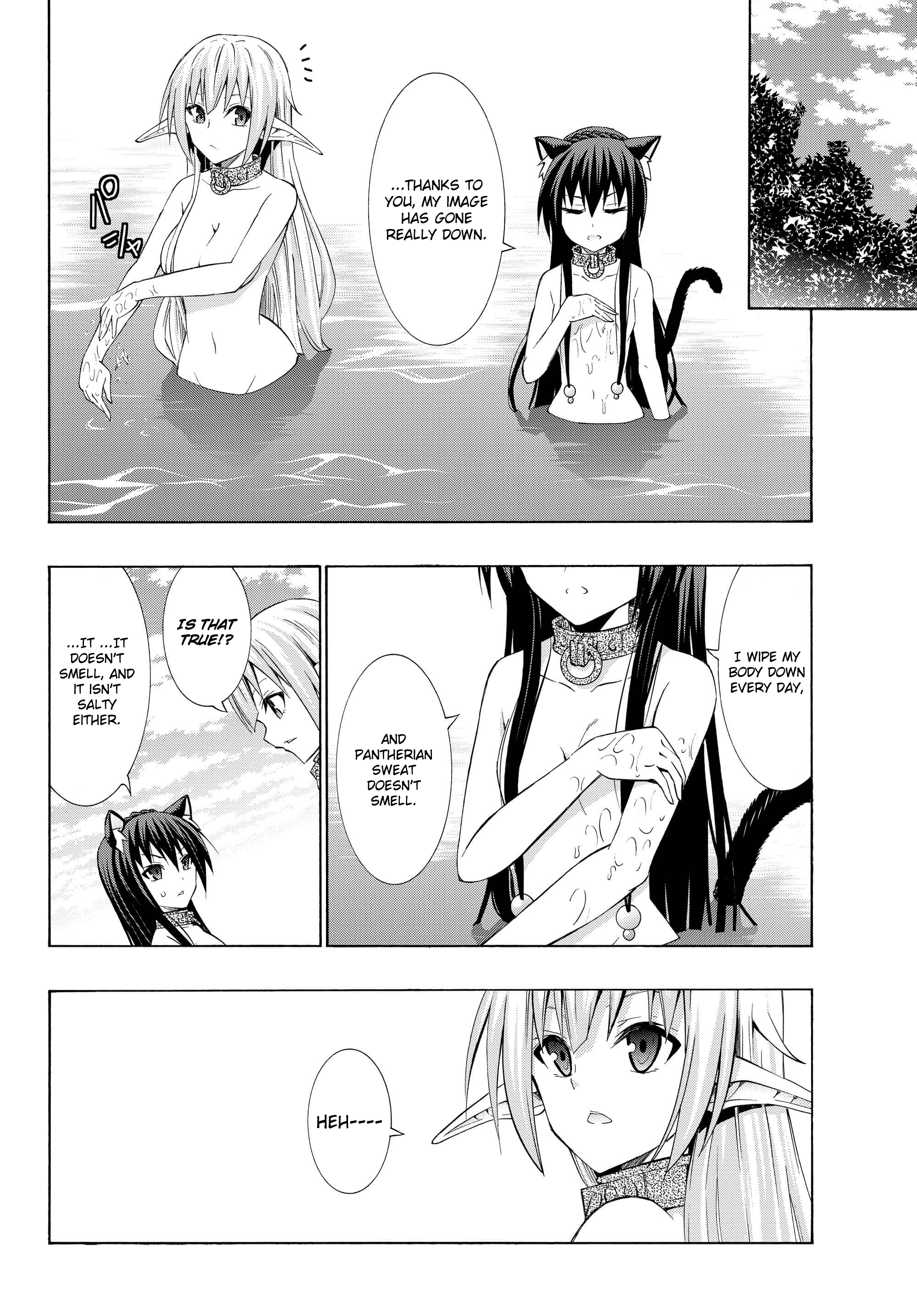 Page 13 of Chapter 23.1