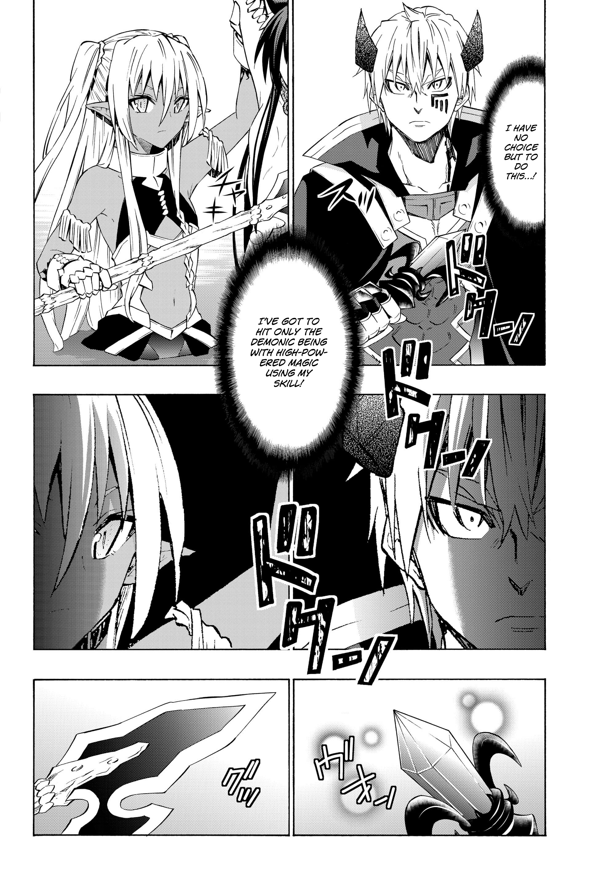 Page 3 of Chapter 23.2