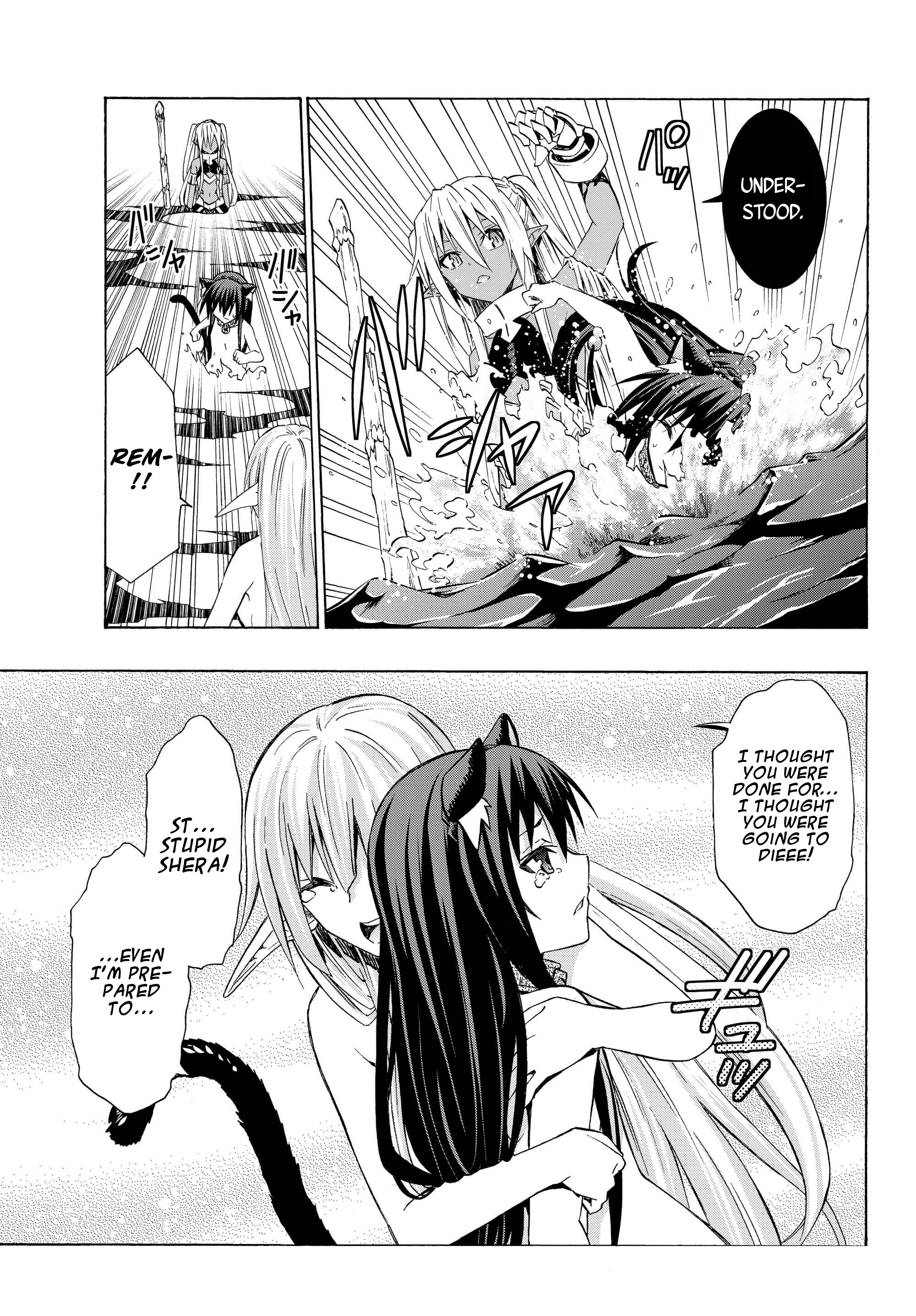 Page 6 of Chapter 23.2