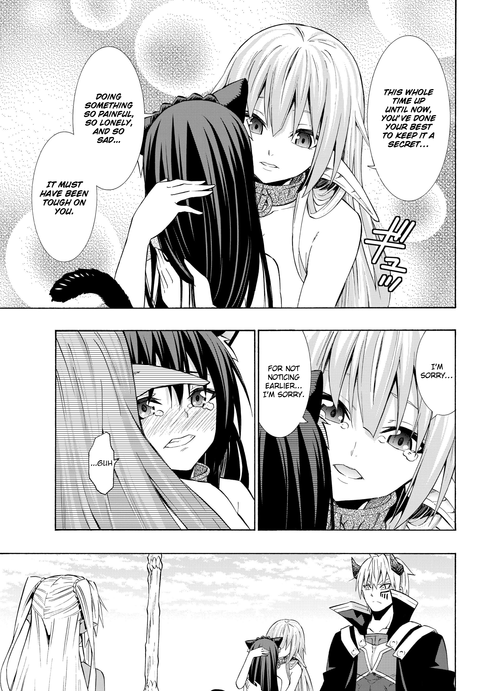 Page 12 of Chapter 23.2