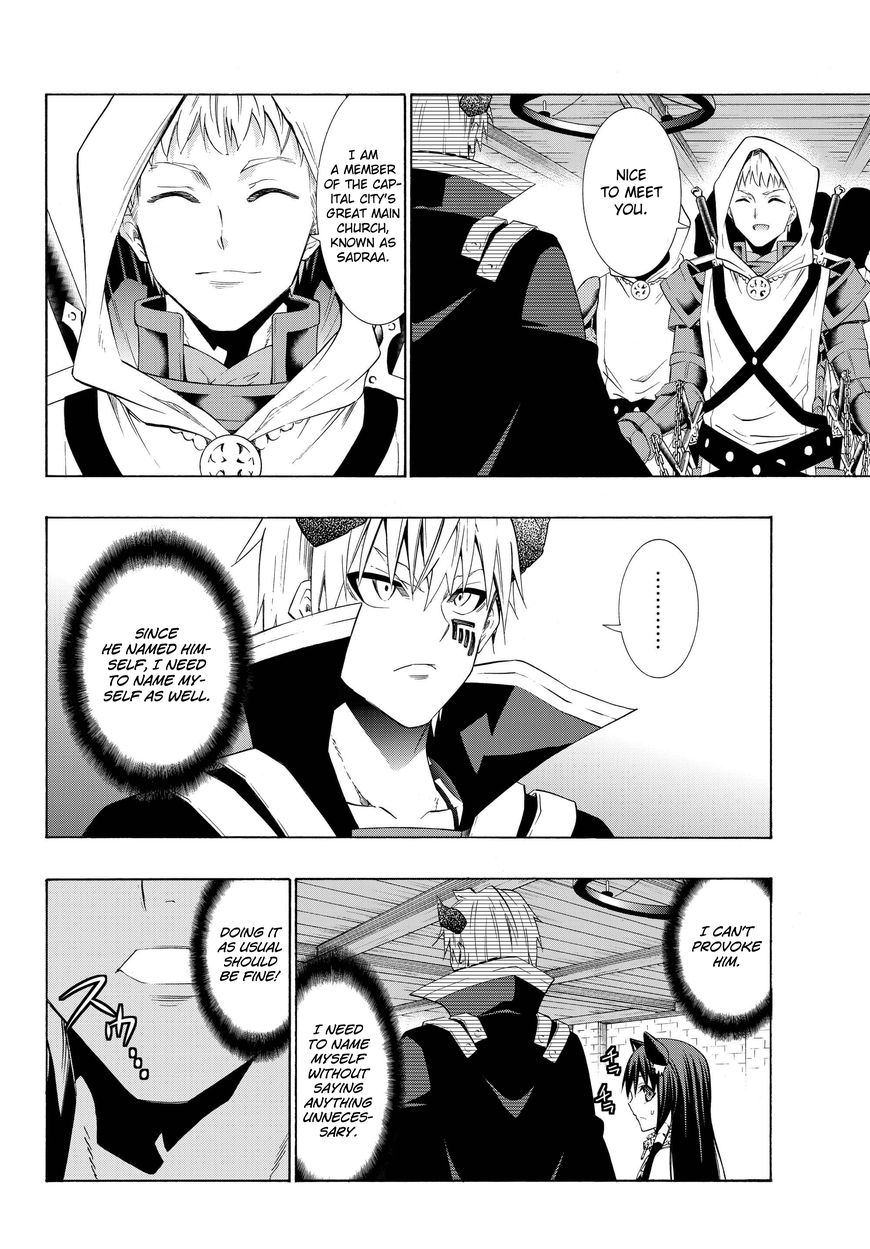 Page 17 of Chapter 24.2