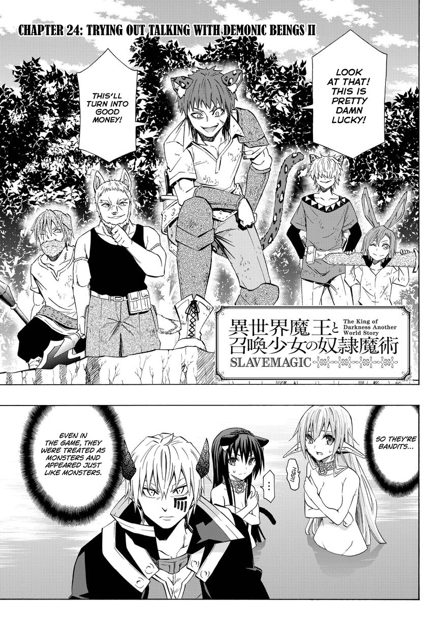 Page 3 of Chapter 24.1