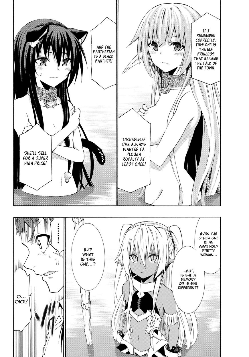 Page 4 of Chapter 24.1