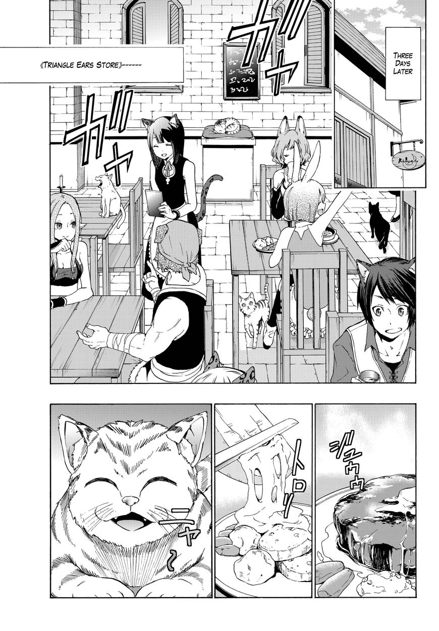 Page 11 of Chapter 24.1