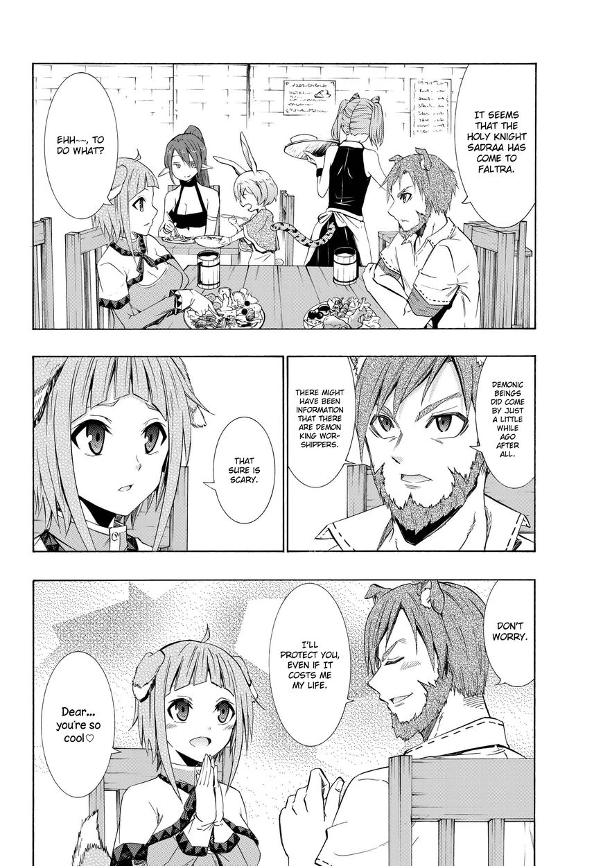 Page 12 of Chapter 24.1
