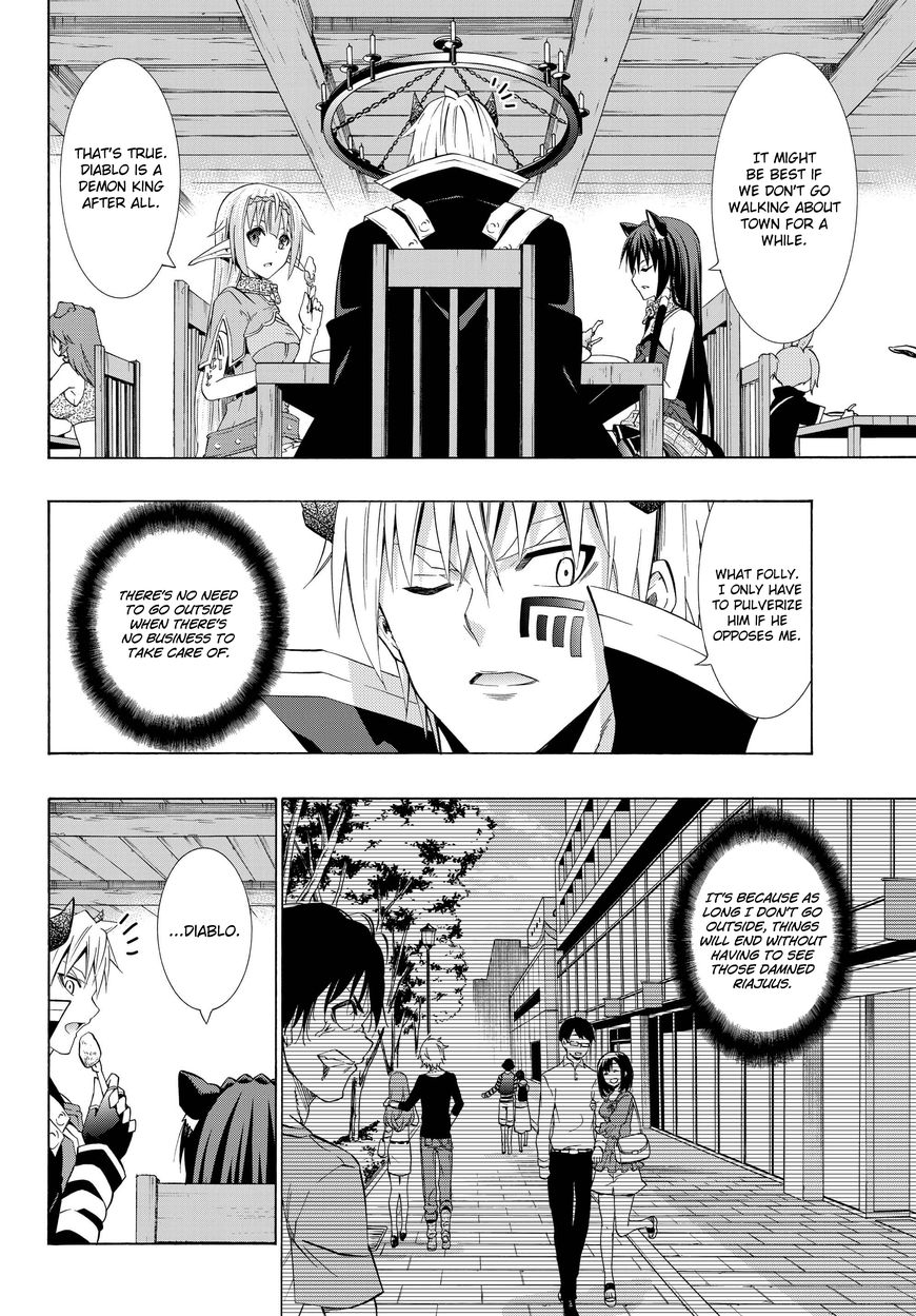 Page 15 of Chapter 24.1