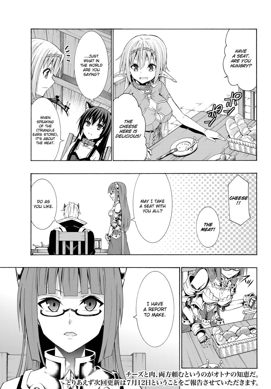 Page 18 of Chapter 24.1