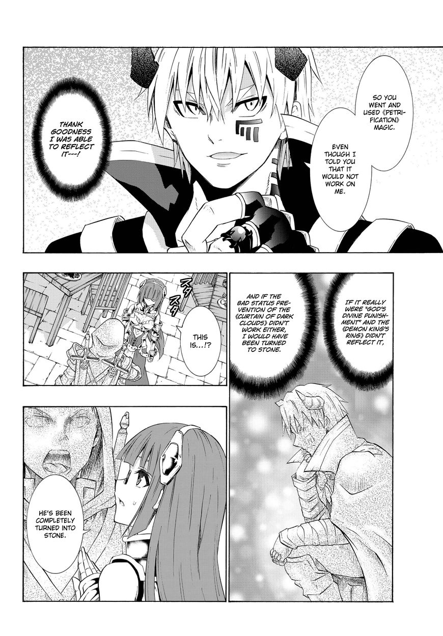 Page 4 of Chapter 25.2