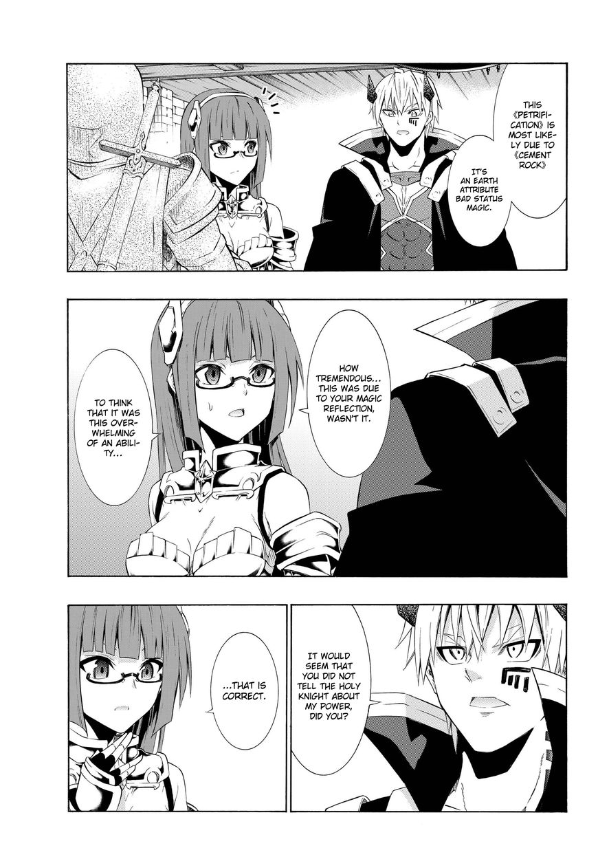 Page 5 of Chapter 25.2