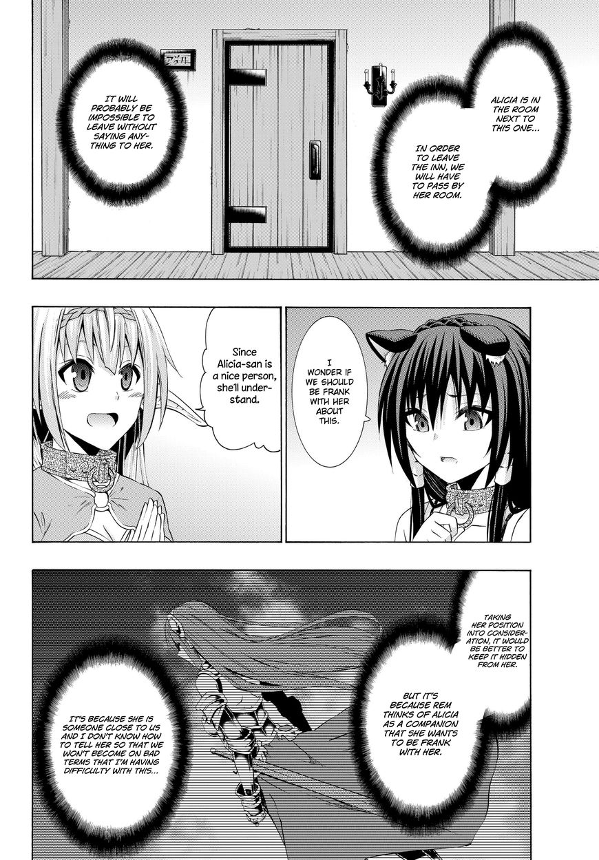 Page 12 of Chapter 25.2