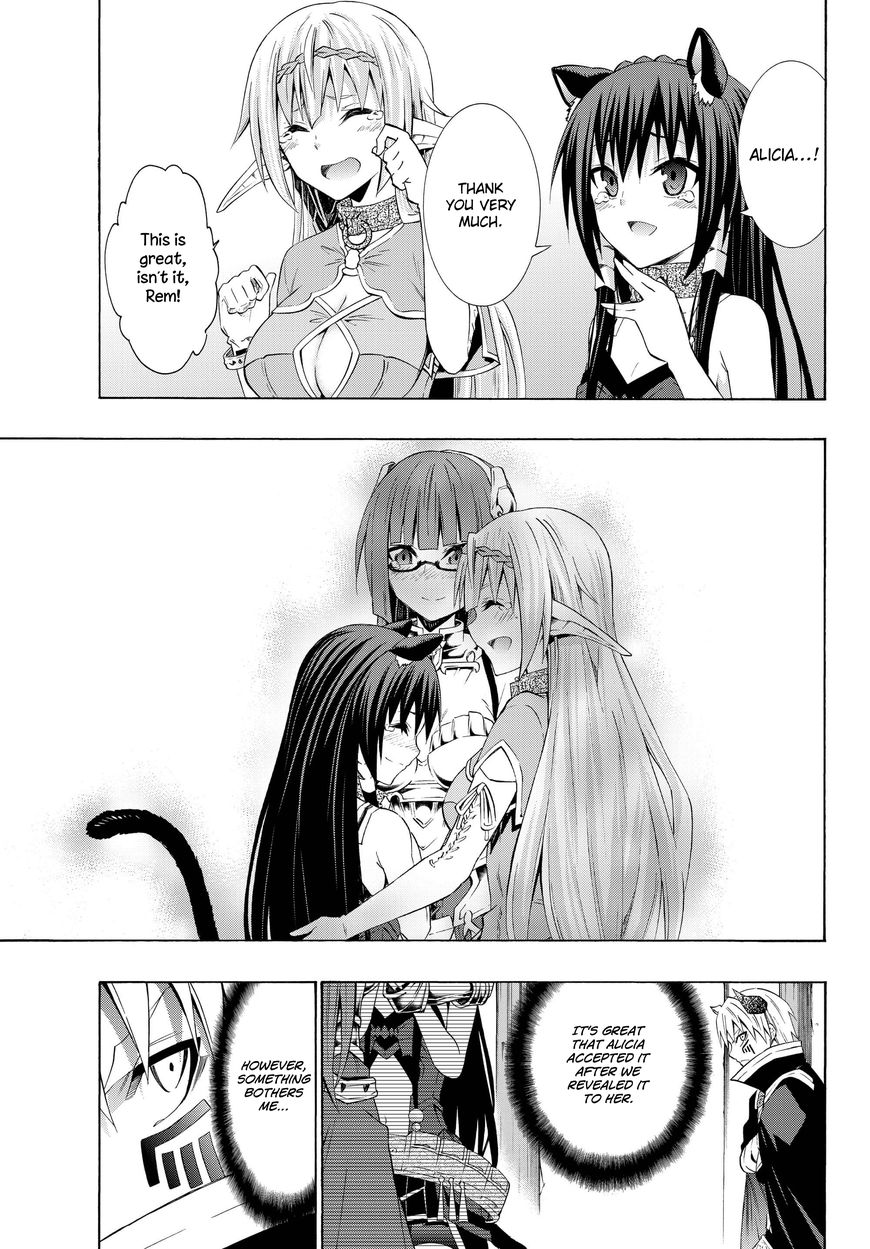 Page 17 of Chapter 25.2