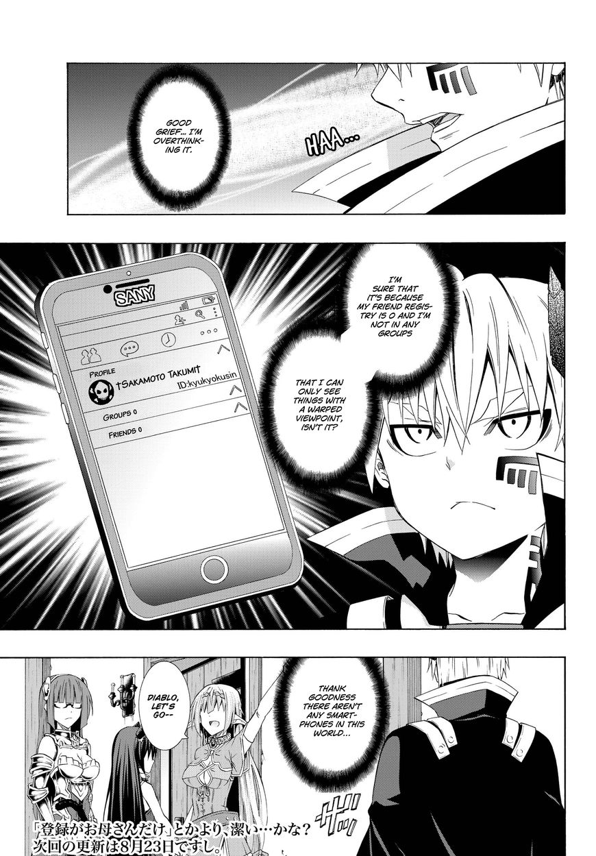 Page 19 of Chapter 25.2