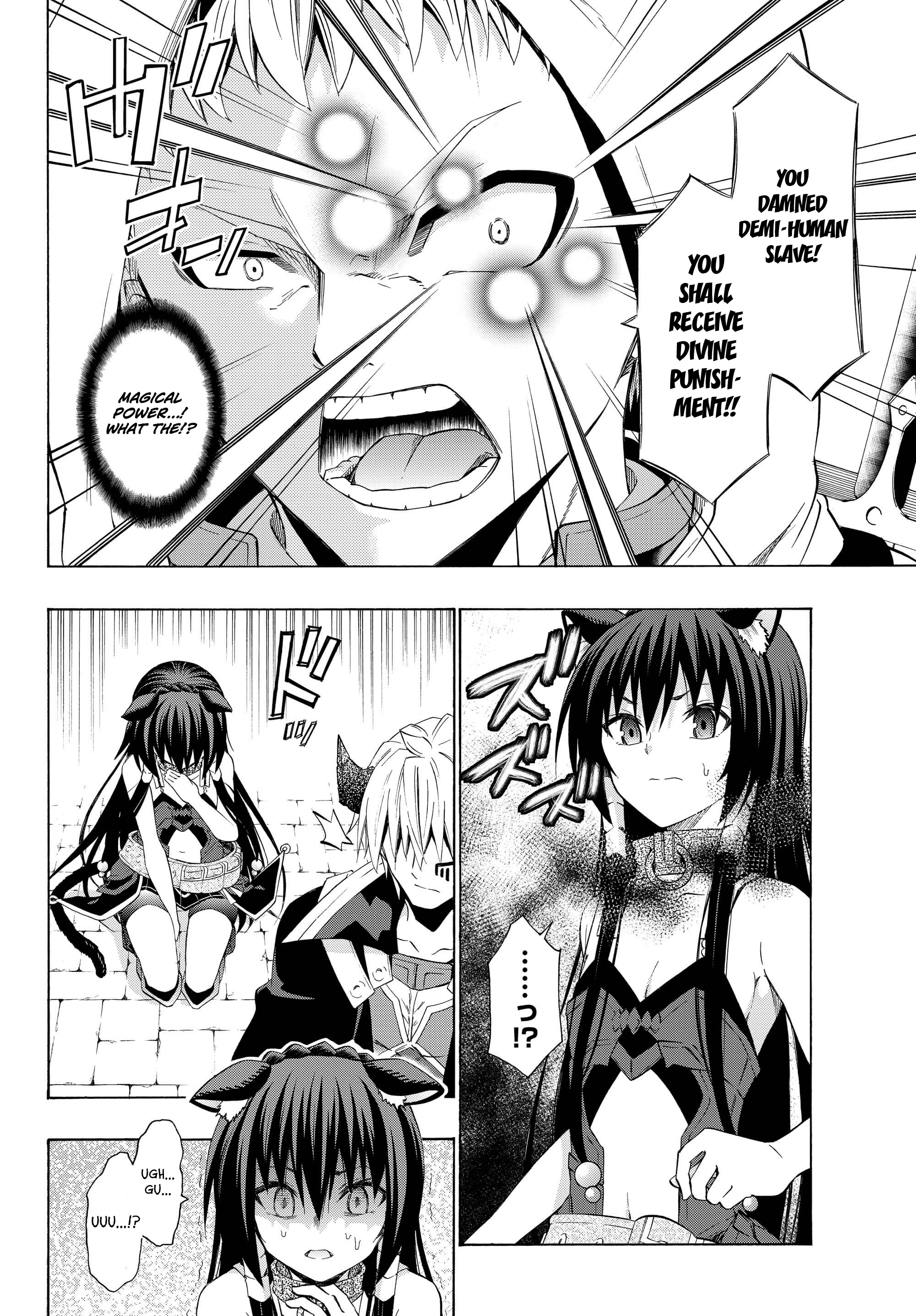 Page 12 of Chapter 25.1