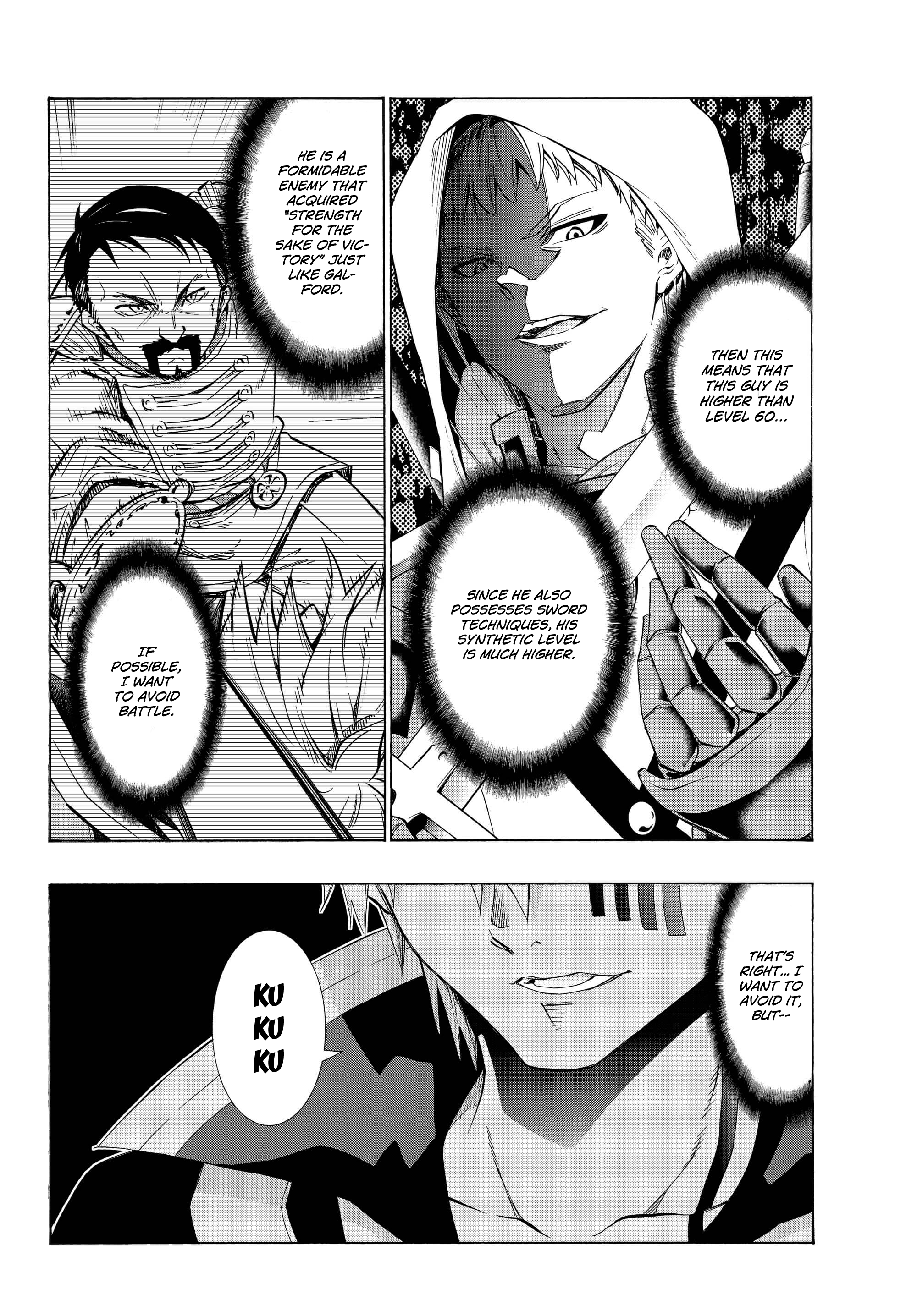Page 14 of Chapter 25.1