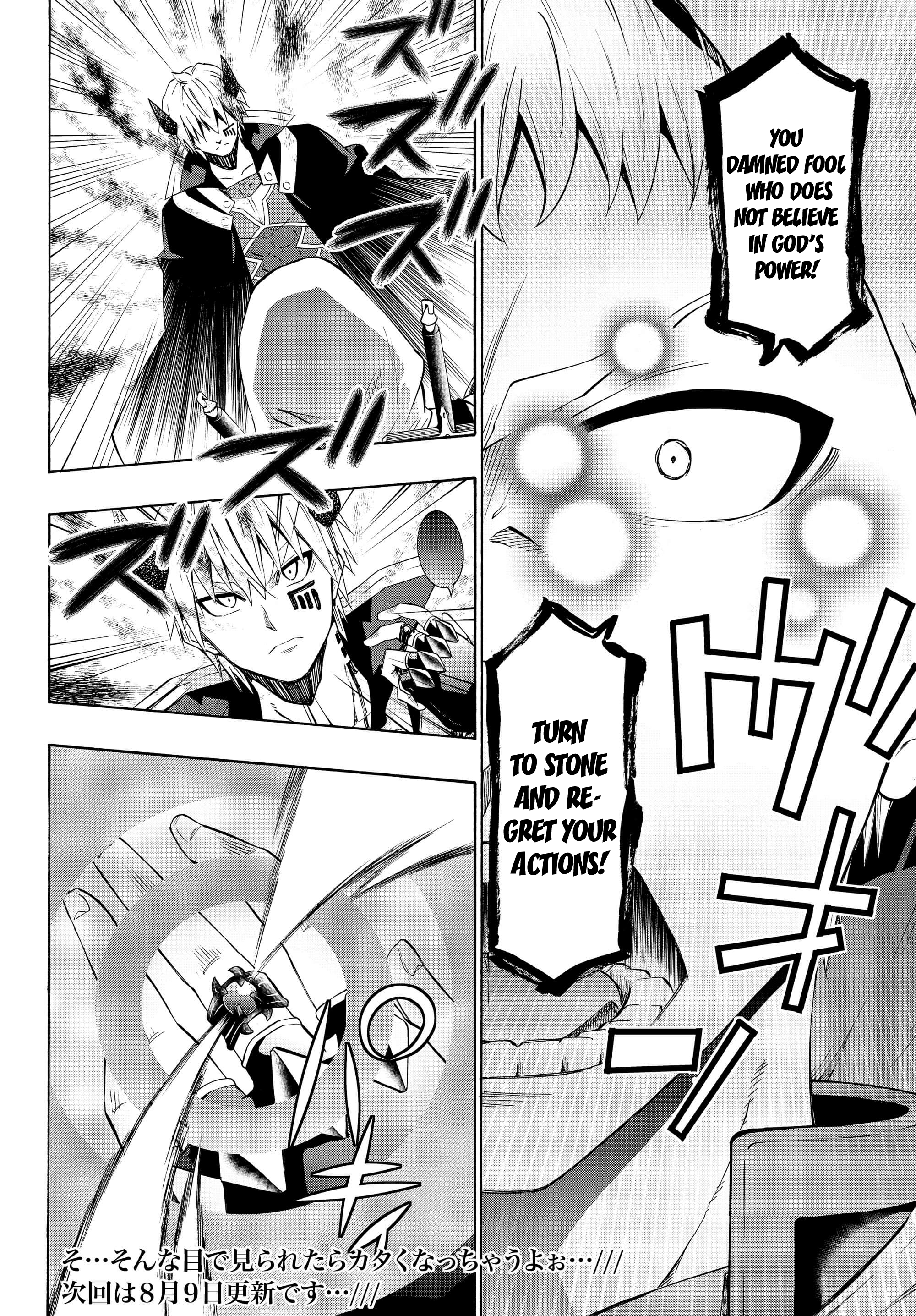 Page 18 of Chapter 25.1