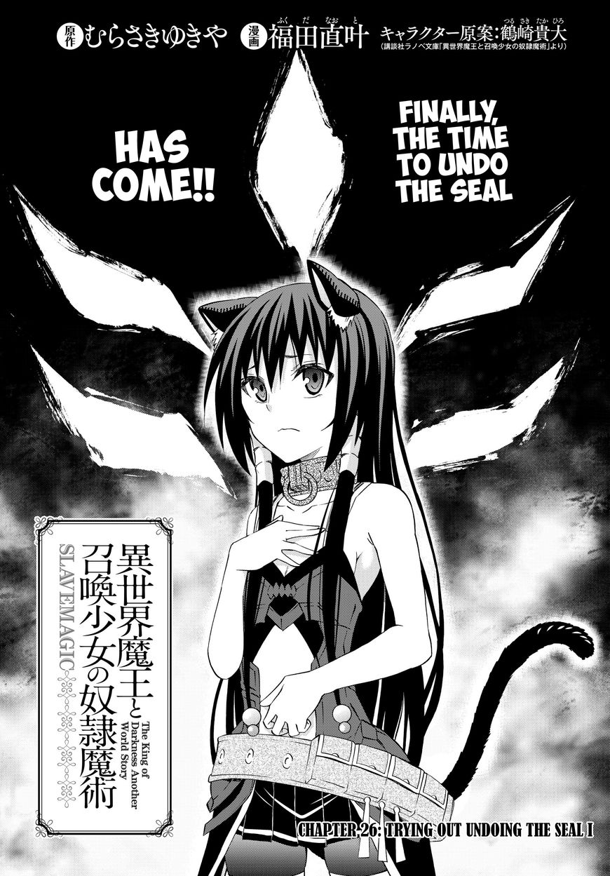 Page 2 of Chapter 26.1