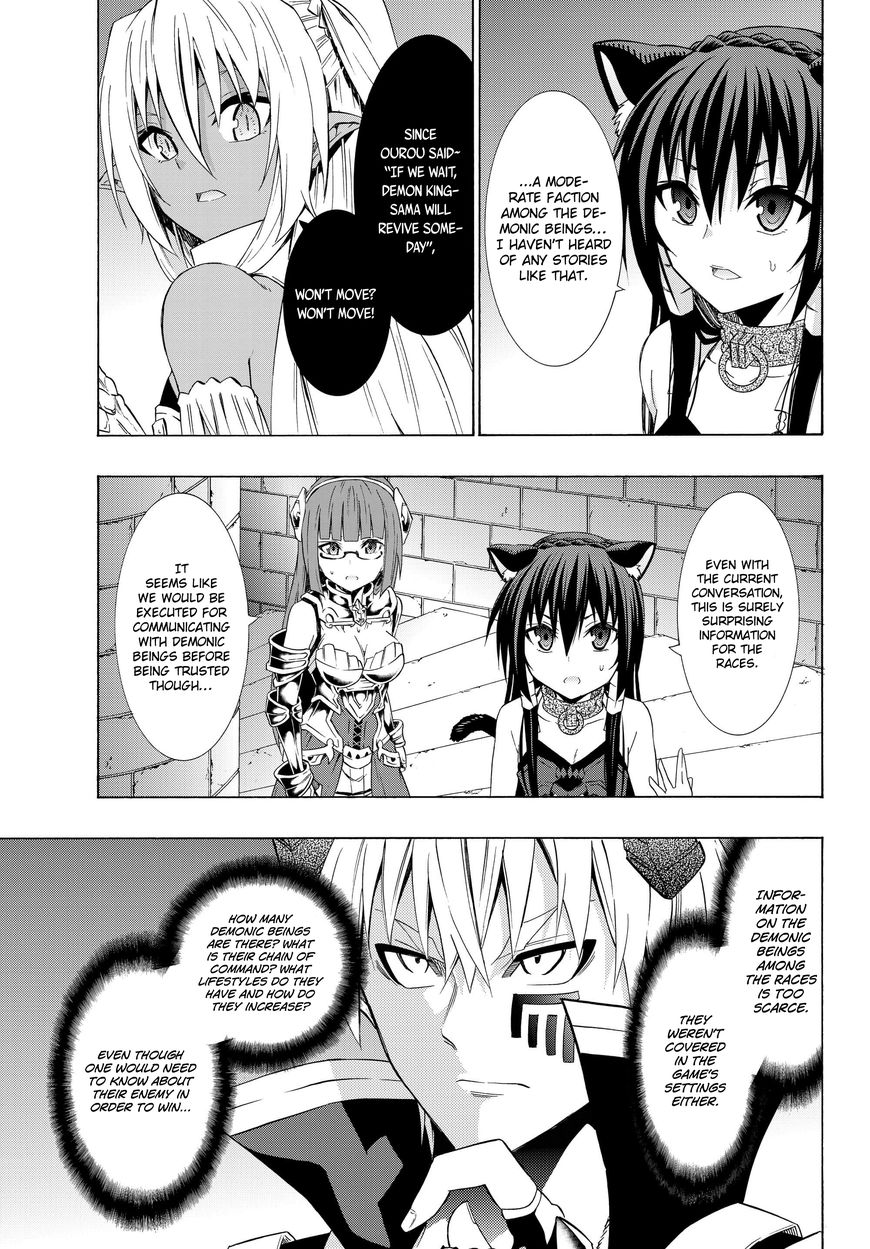 Page 8 of Chapter 26.1