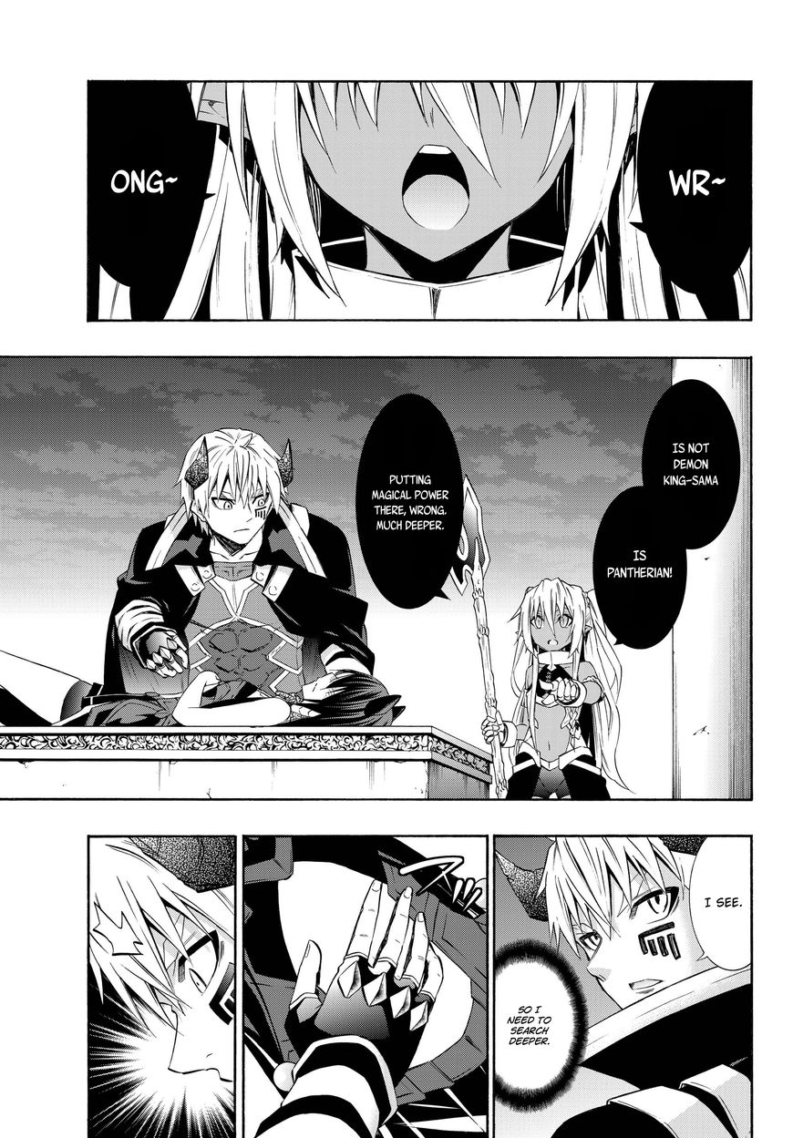 Page 2 of Chapter 26.2