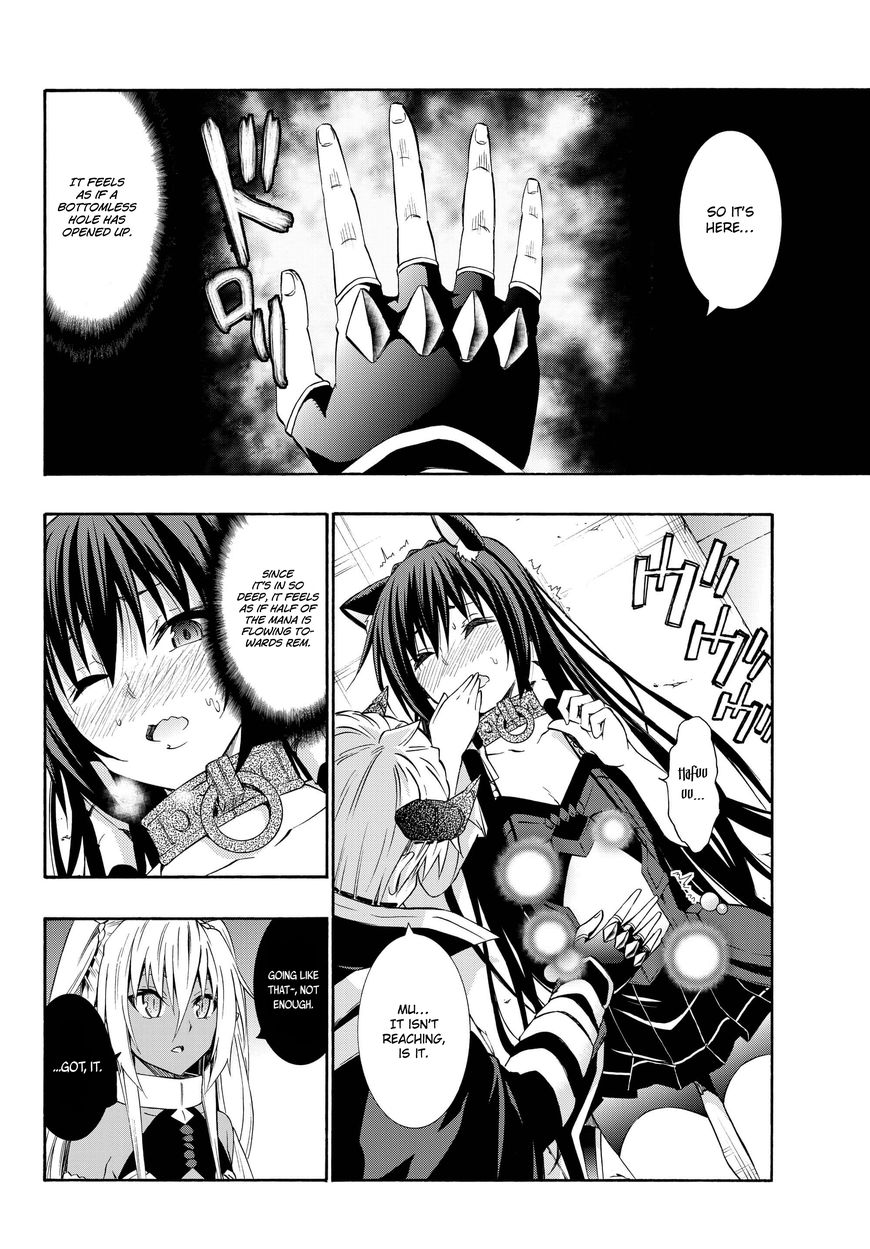 Page 3 of Chapter 26.2