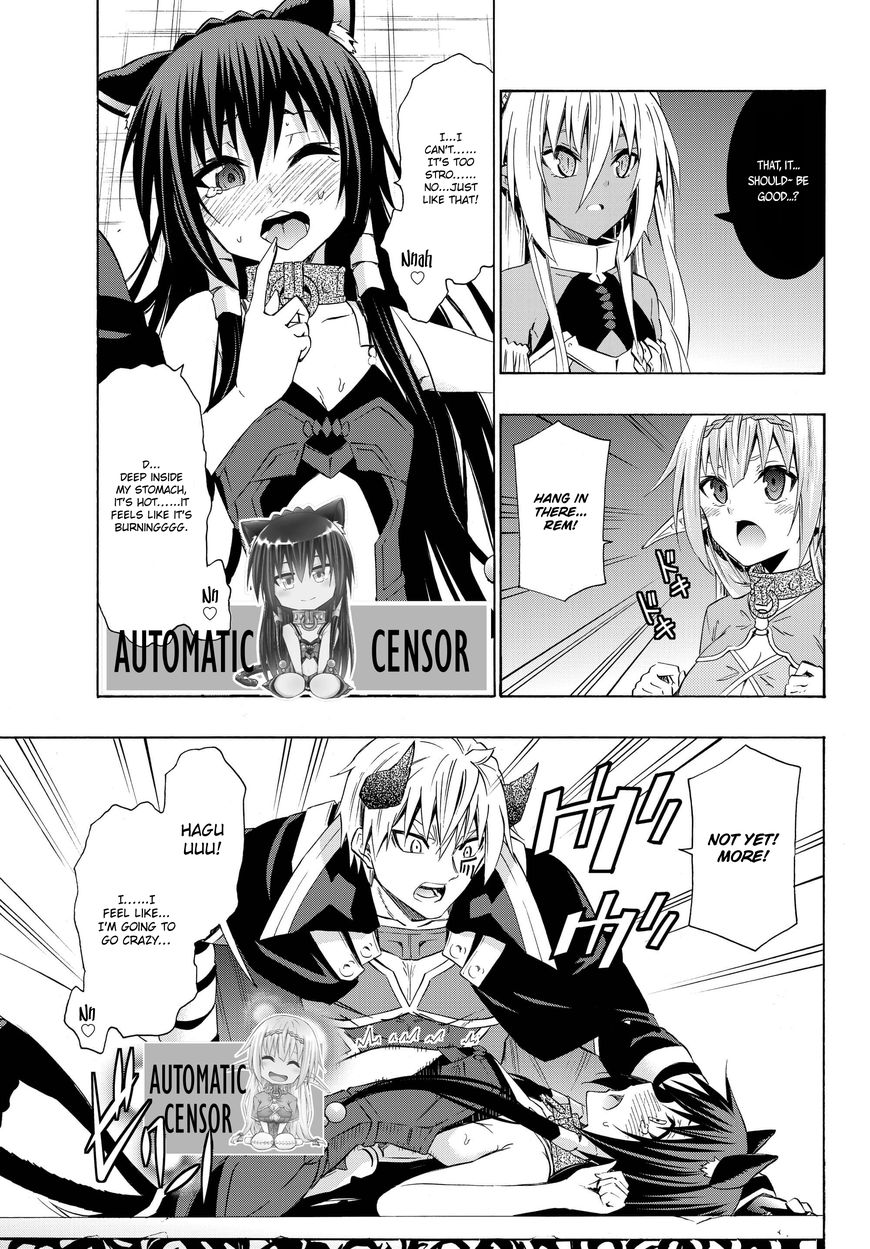 Page 12 of Chapter 26.2