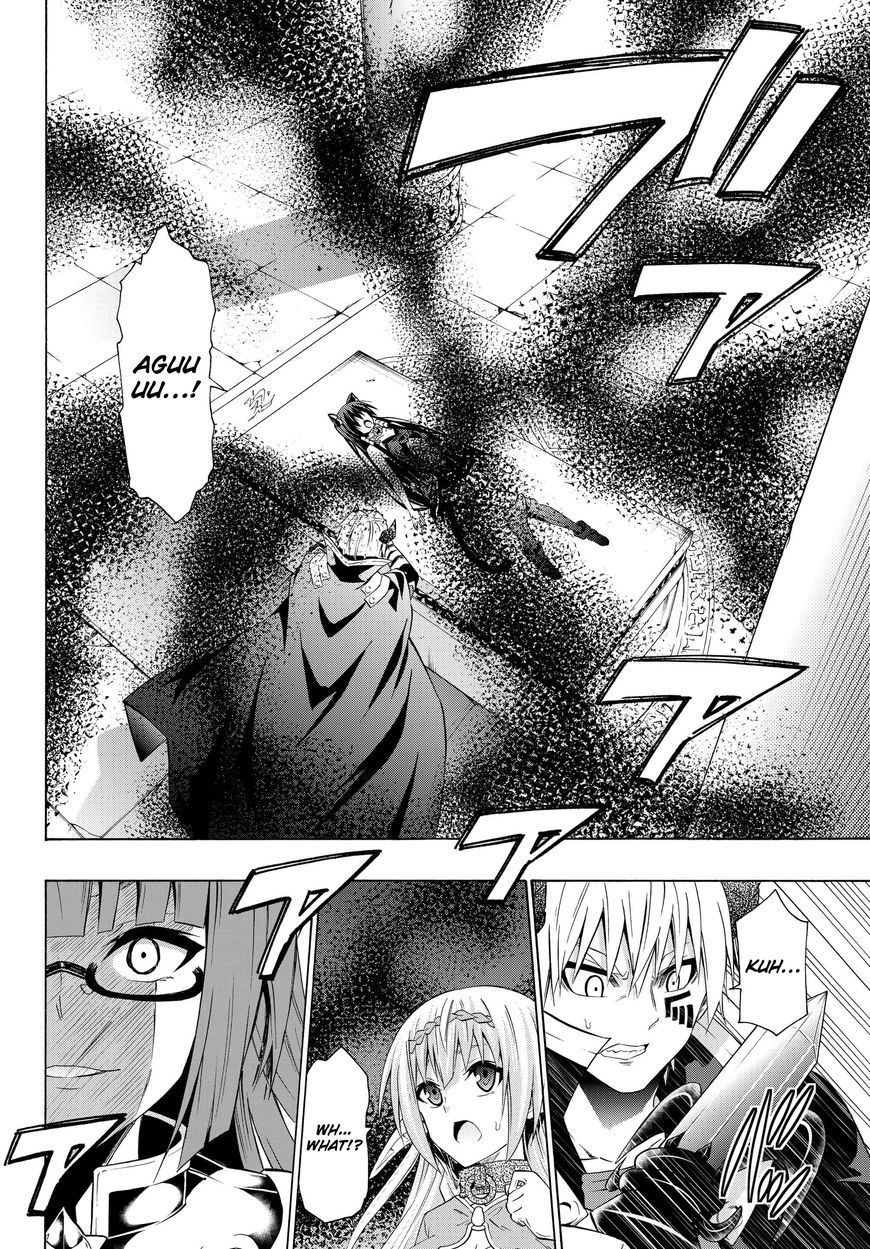 Page 15 of Chapter 26.2