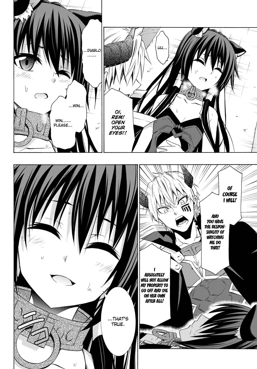 Page 17 of Chapter 26.2