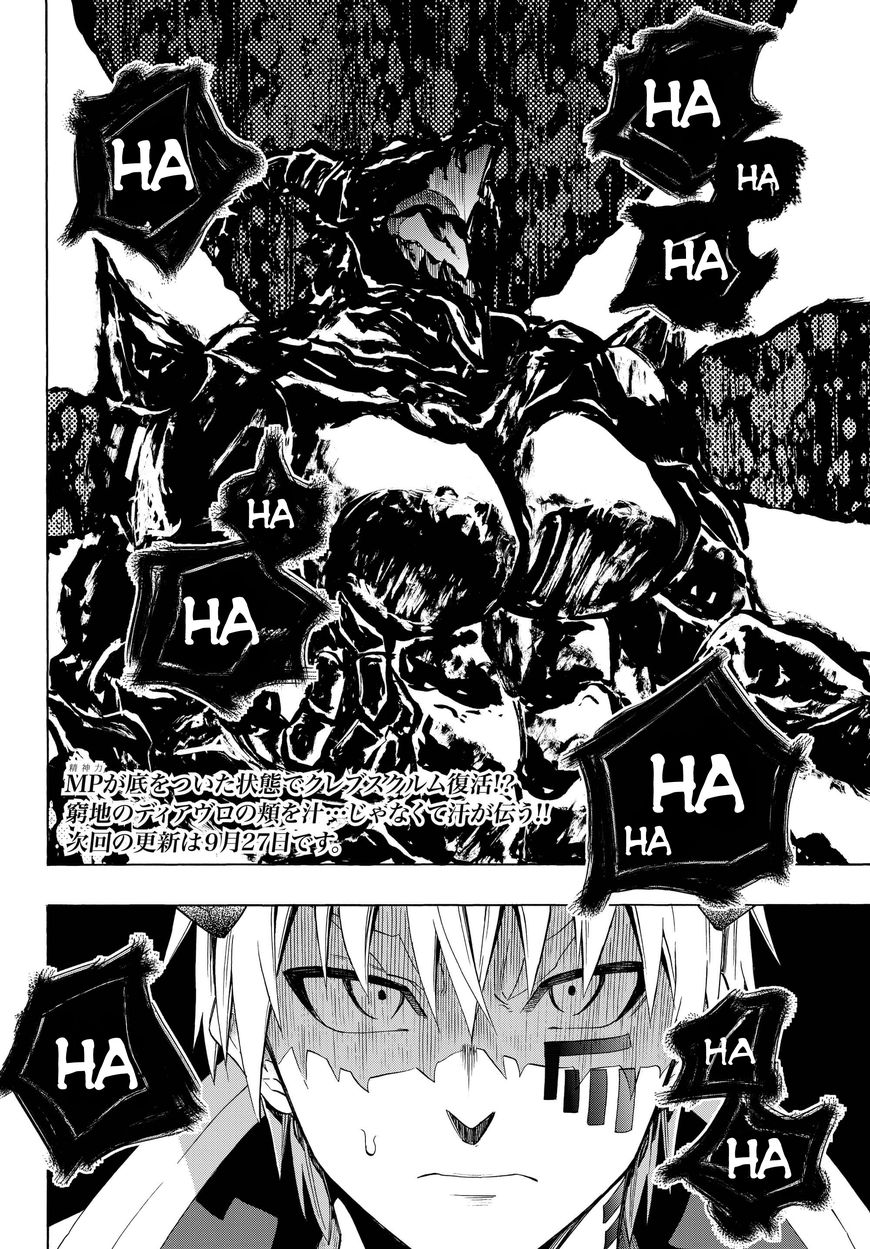 Page 19 of Chapter 26.2
