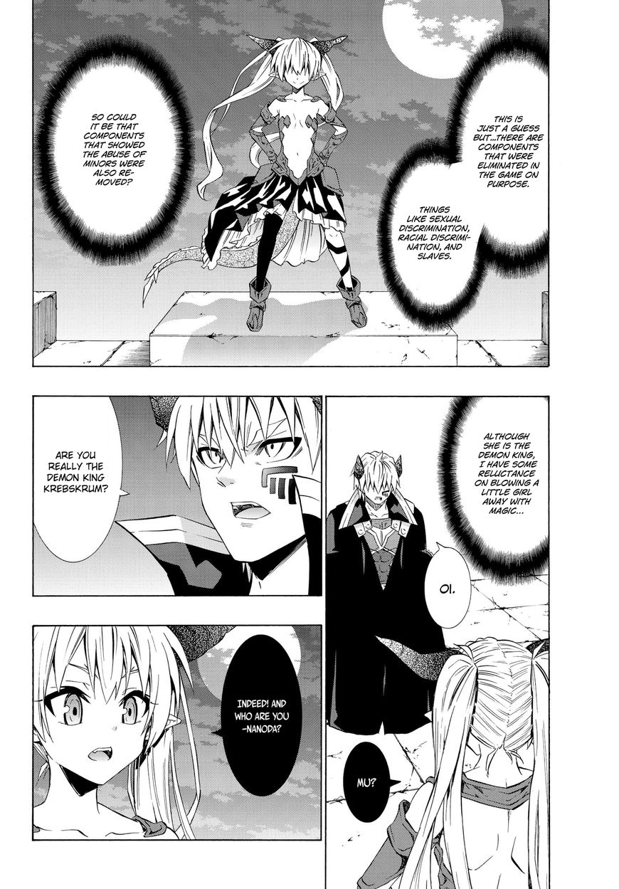 Page 12 of Chapter 27.1