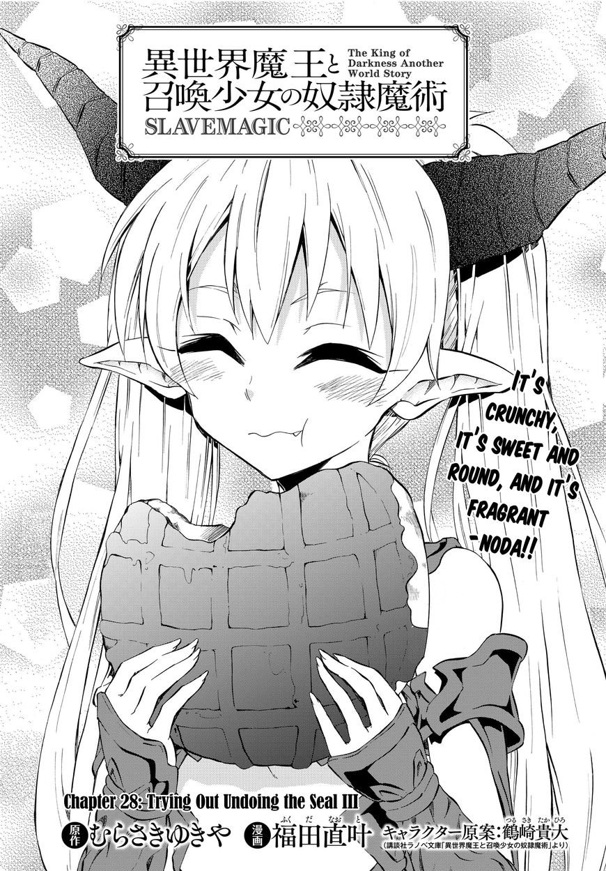 Page 3 of Chapter 28.1