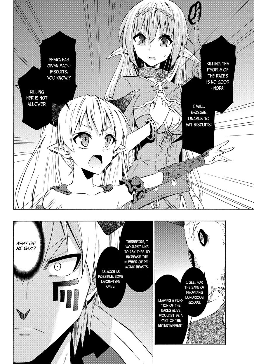 Page 12 of Chapter 28.1