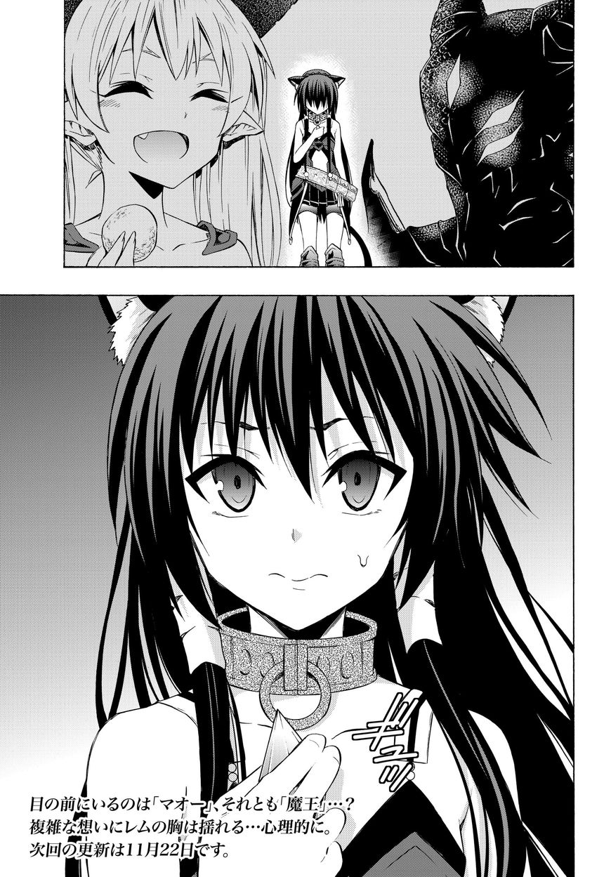 Page 17 of Chapter 28.2