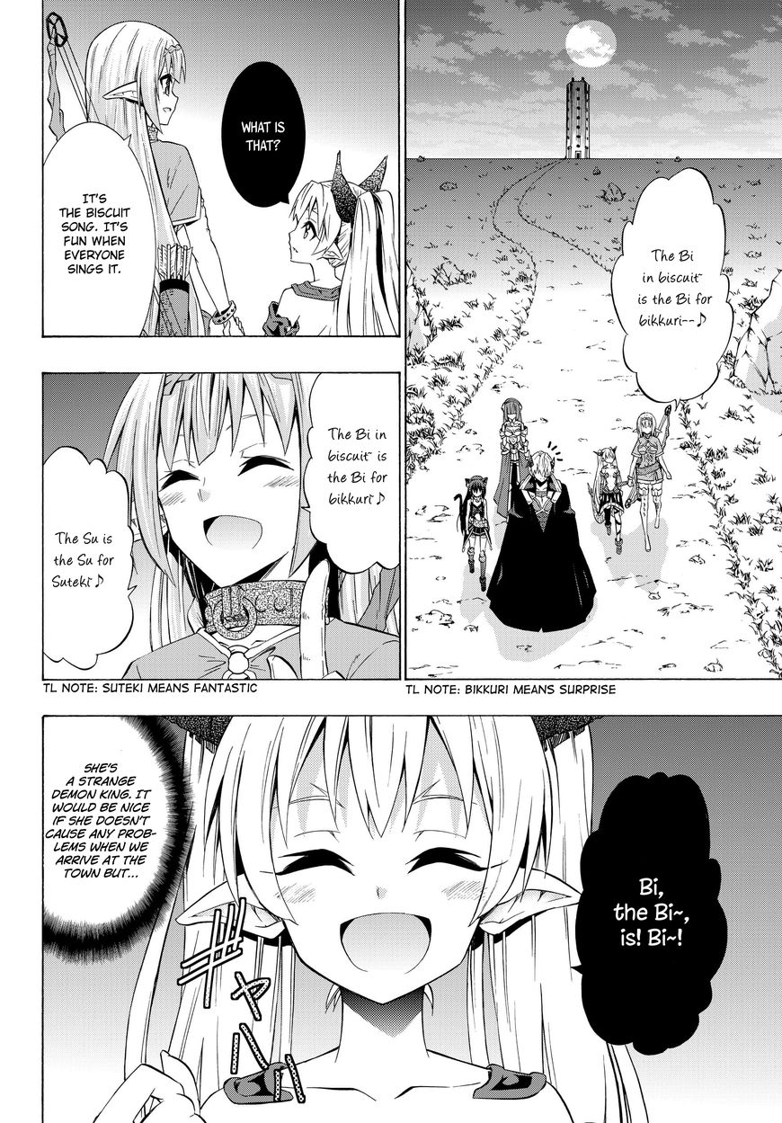 Page 3 of Chapter 29.2