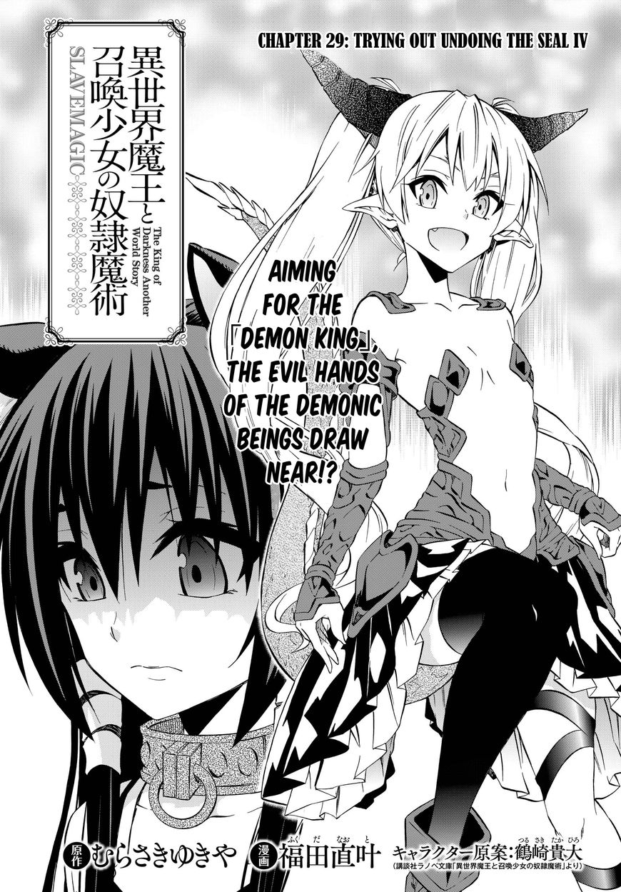 Page 3 of Chapter 29.1