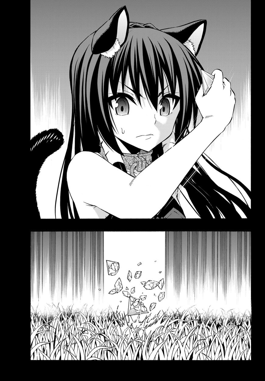 Page 7 of Chapter 29.1