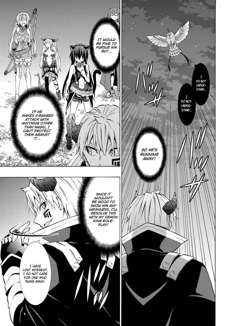 Page 13 of Chapter 29.1