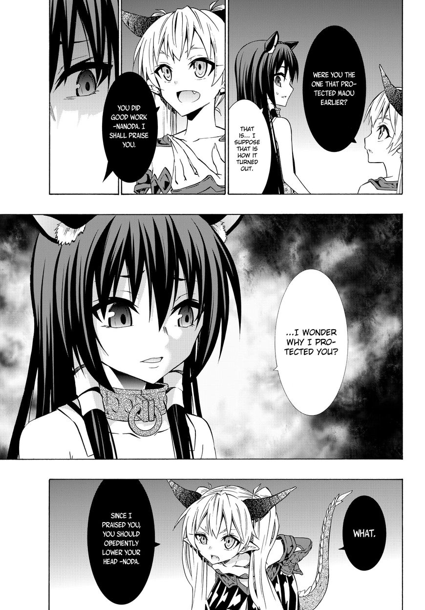 Page 15 of Chapter 29.1