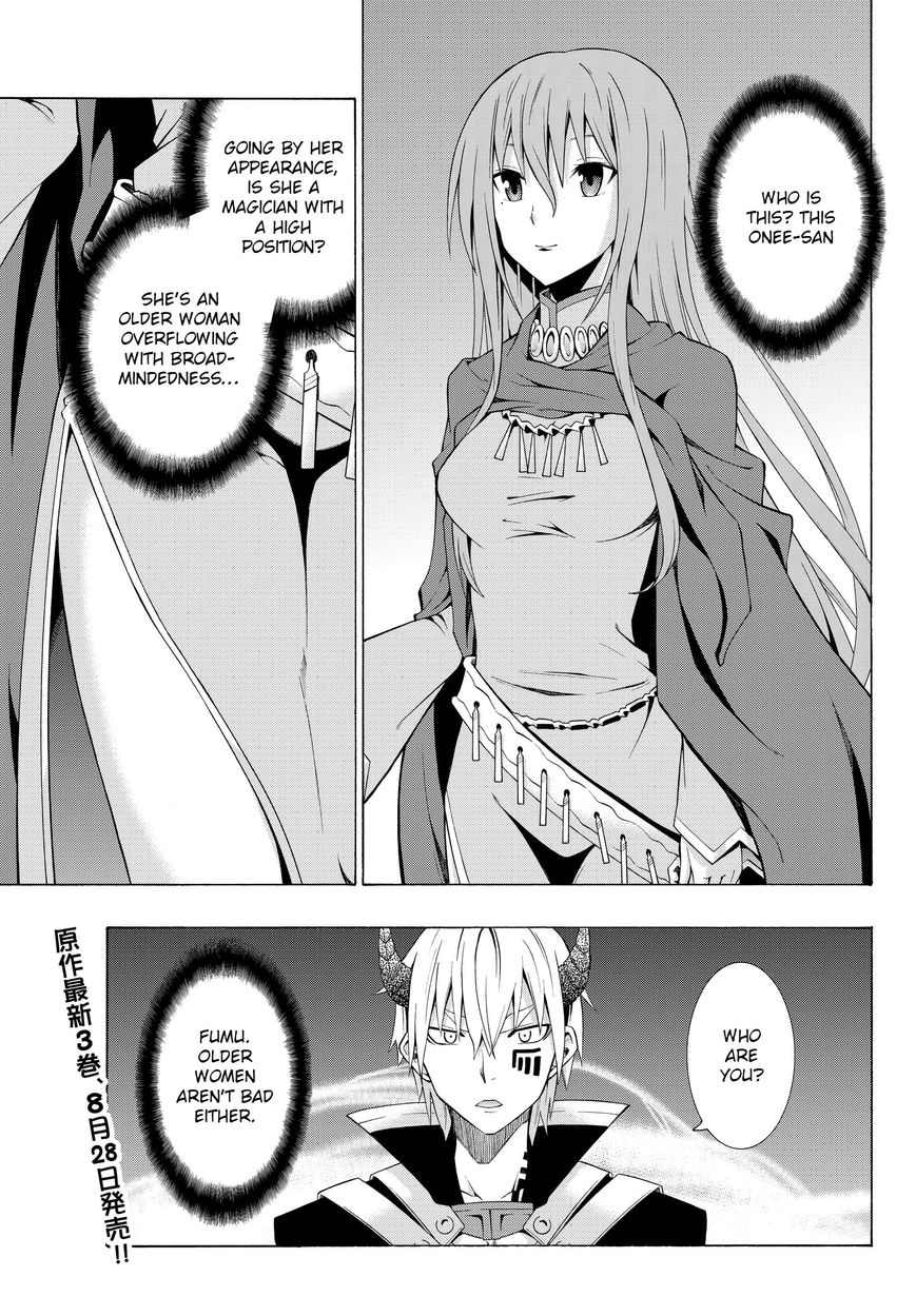 Page 1 of Chapter 3.1