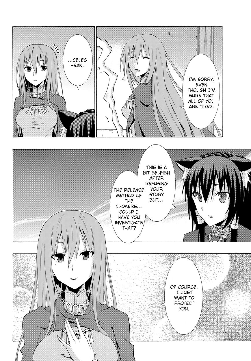 Page 17 of Chapter 3.1